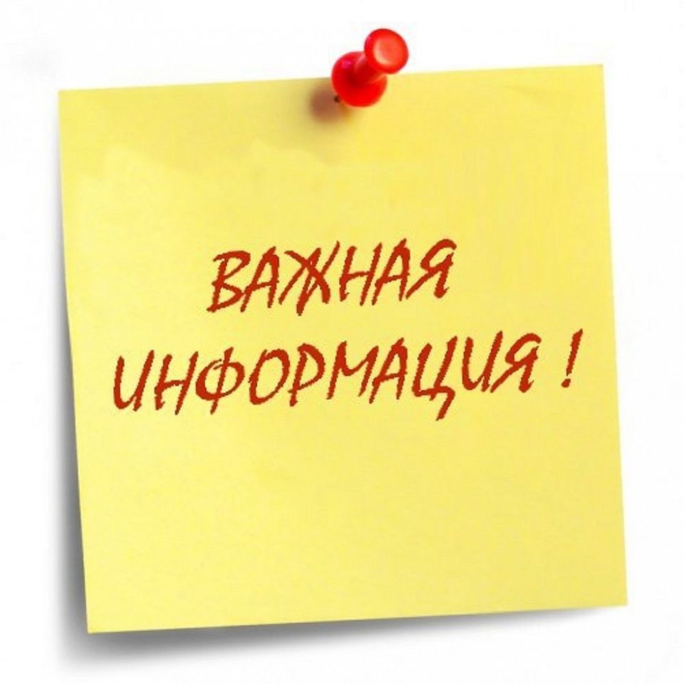 Безопасность превыше всего: детский сад №29 переходит на техническую охрану
