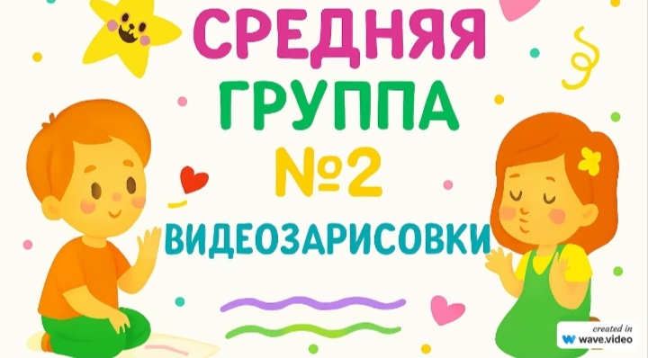 Зарядка для ума