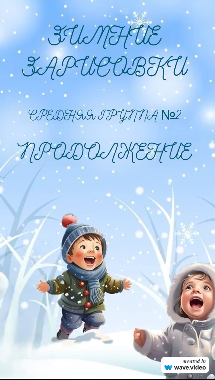 Зимние зарисовки